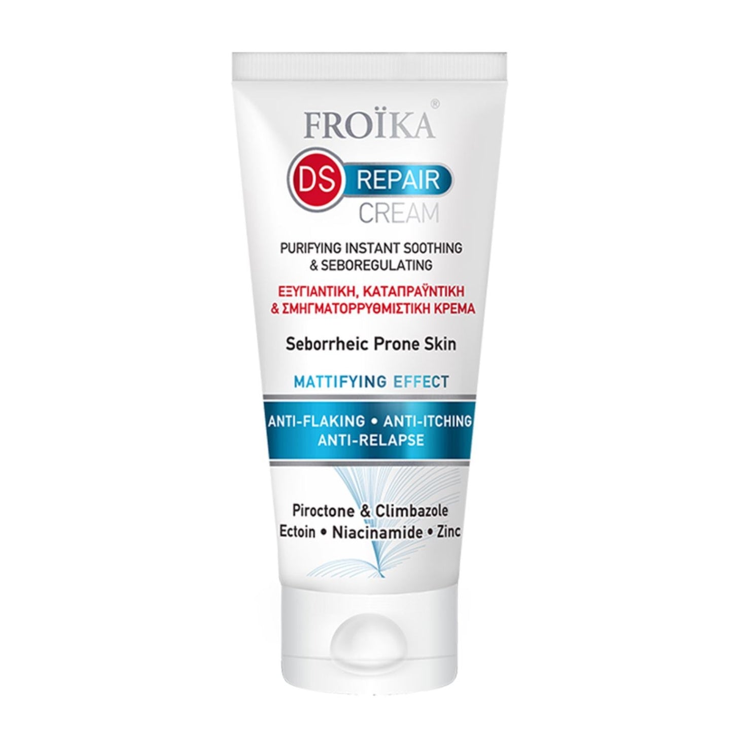 Froika - DS Repair Face Cream
