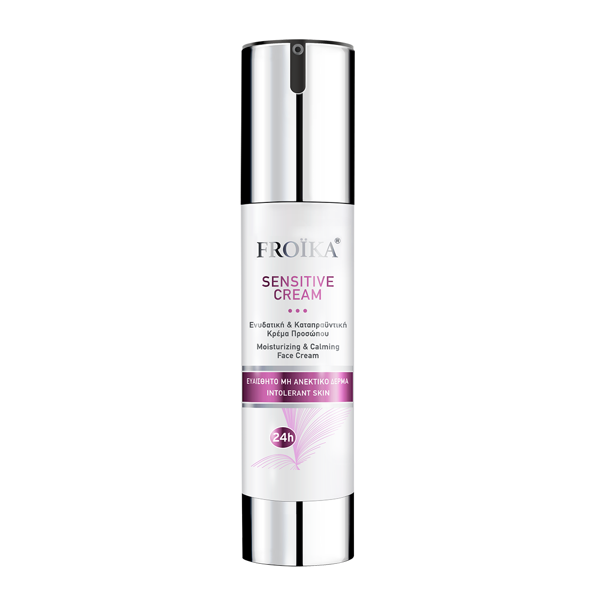 Senistive A-R Cream
