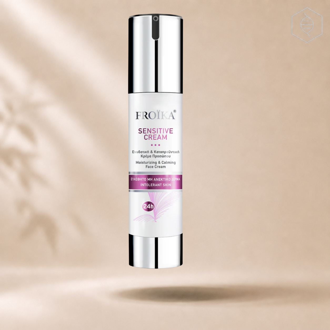 Froika - Sensitive AR Cream