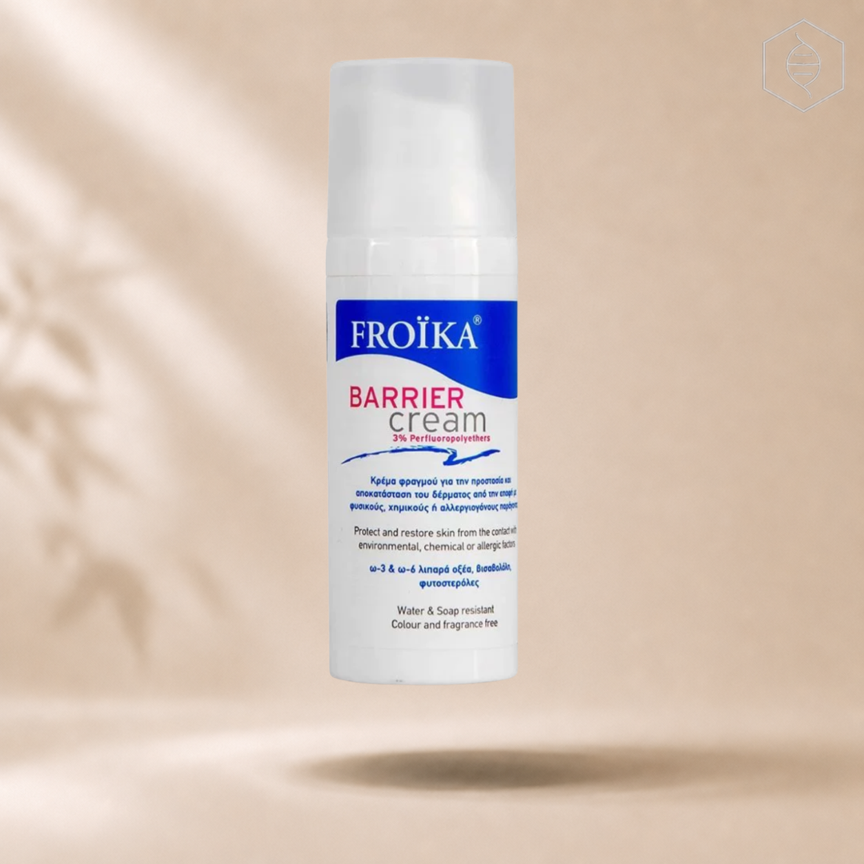 Froika - Barrier Cream