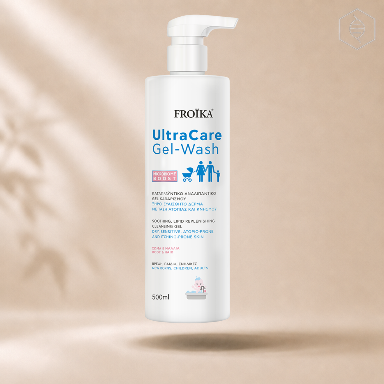 Froika - Ultra Care Wash (500 ml)