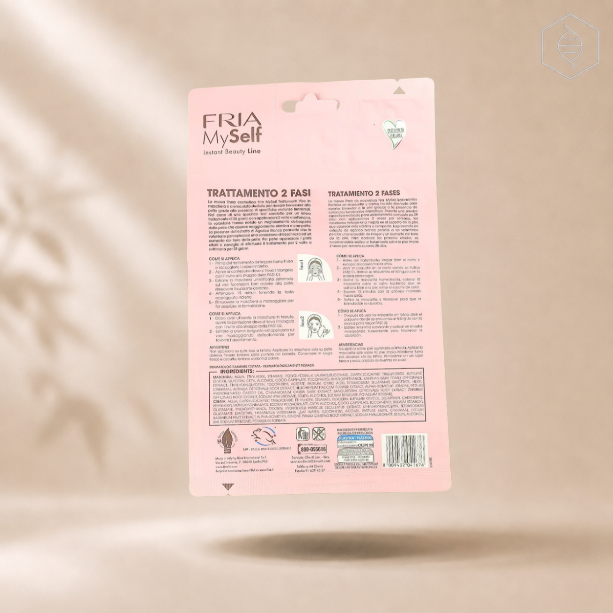 FRIA SHEET MASK BOTOX EFFECT