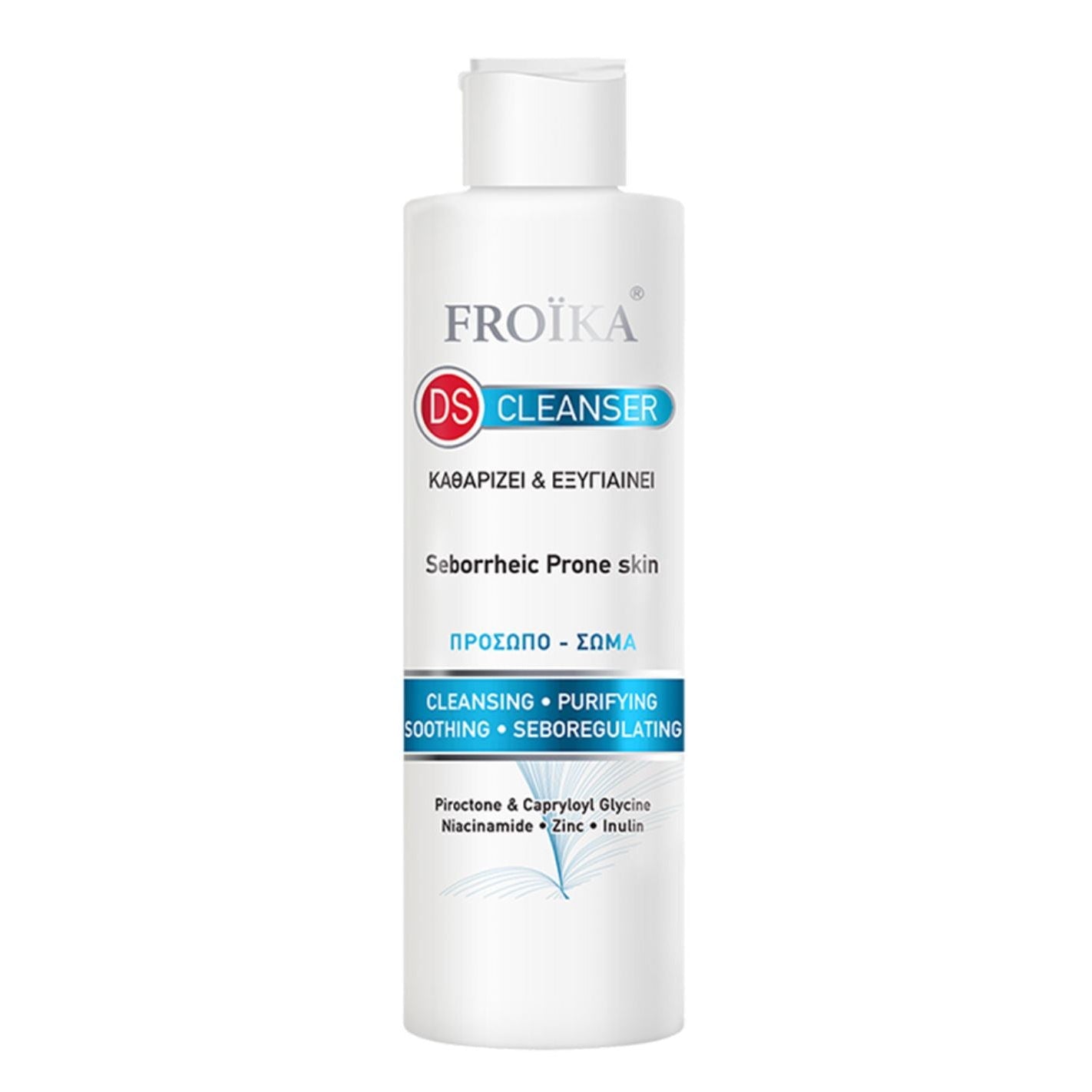Froika-DS Face & Body Cleanser