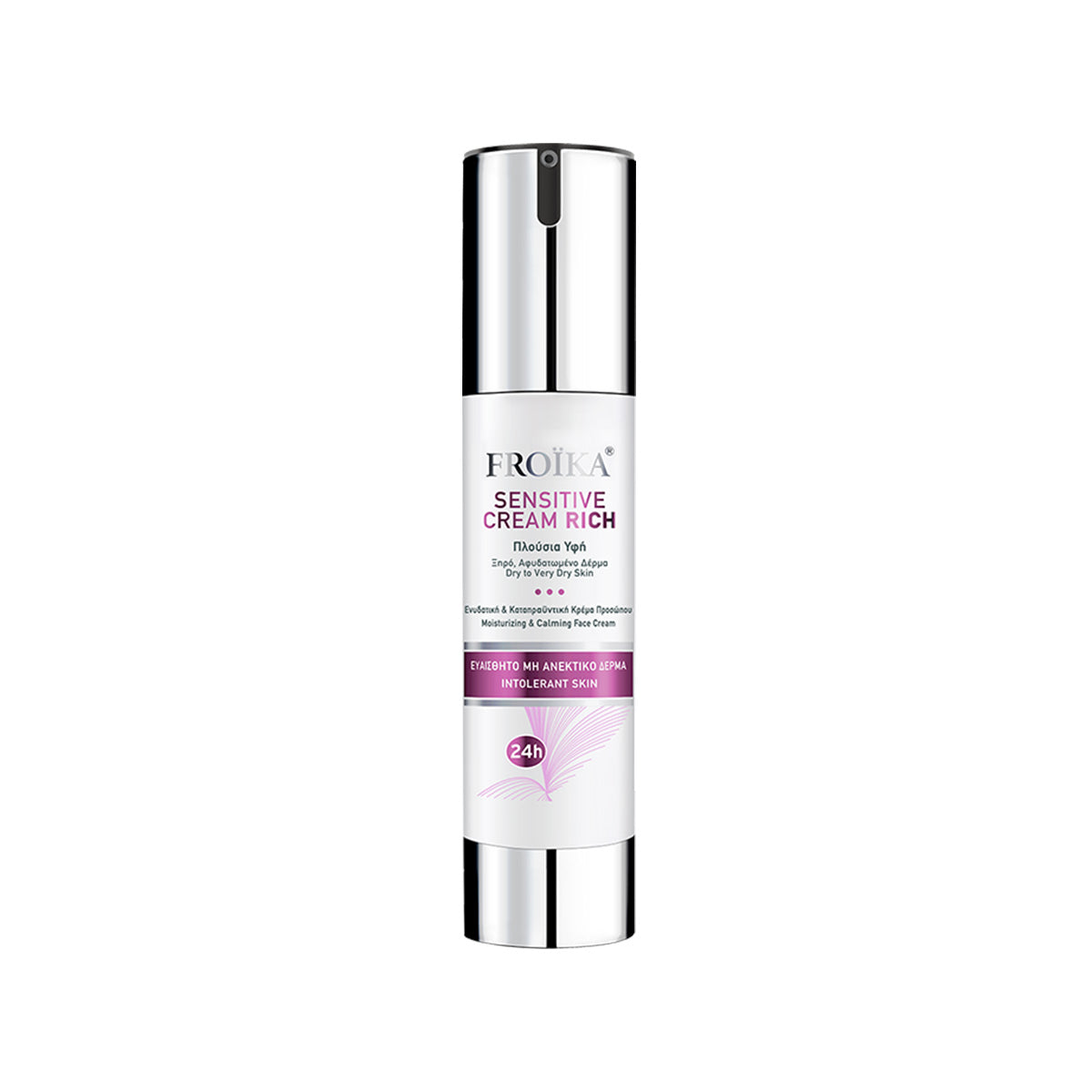 Senistive Cream Rich